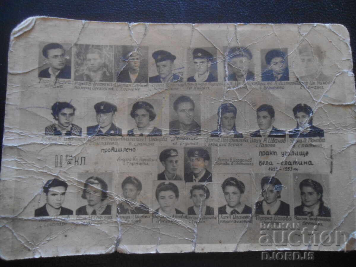 Old photo. 2nd grade, Practical School Byala Slatina, 1952/53 Old photo. 2nd grade, Practical School Byala Slatina, 1952/53