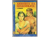 The Spy's Love by Alfred Machard