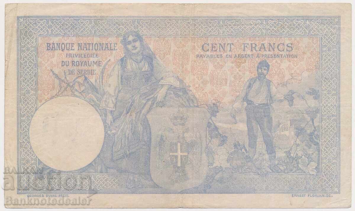 Σερβία 100 Δηνάρια 1905 Pick 12 με τιμή 160.00 BGN | € 81.81