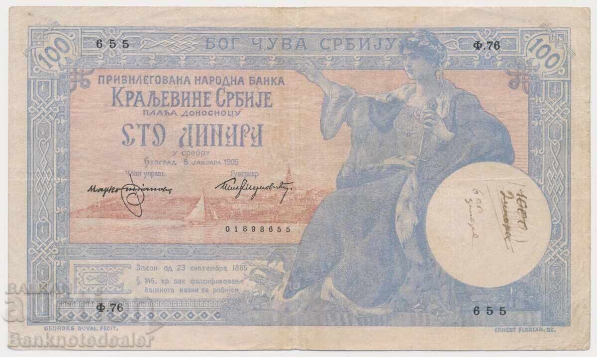 Σερβία 100 Δηνάρια 1905 Pick 12
