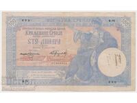 Σερβία 100 Δηνάρια 1905 Pick 12