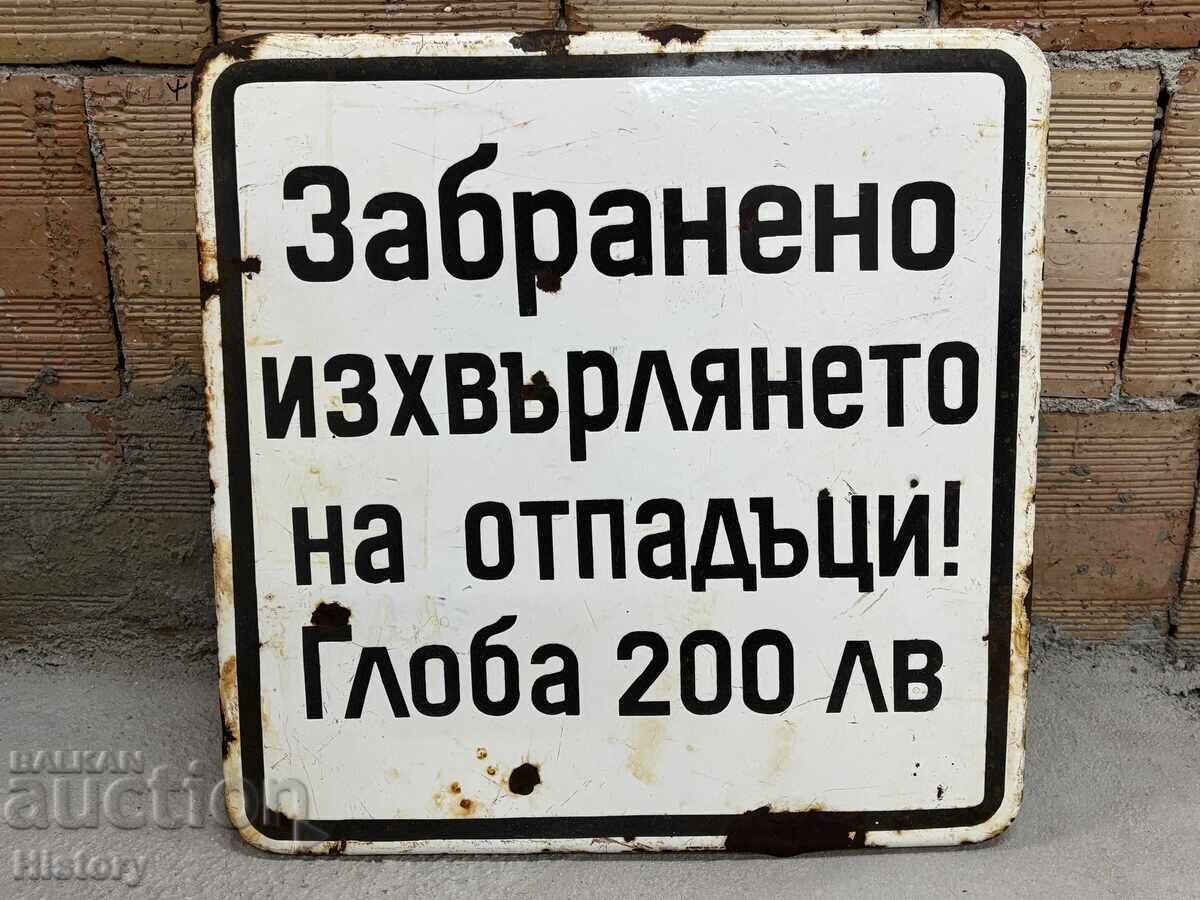 Enamel plate with price 40.00 BGN | € 20.45 Enamel plate with price 40.00 BGN | € 20.45