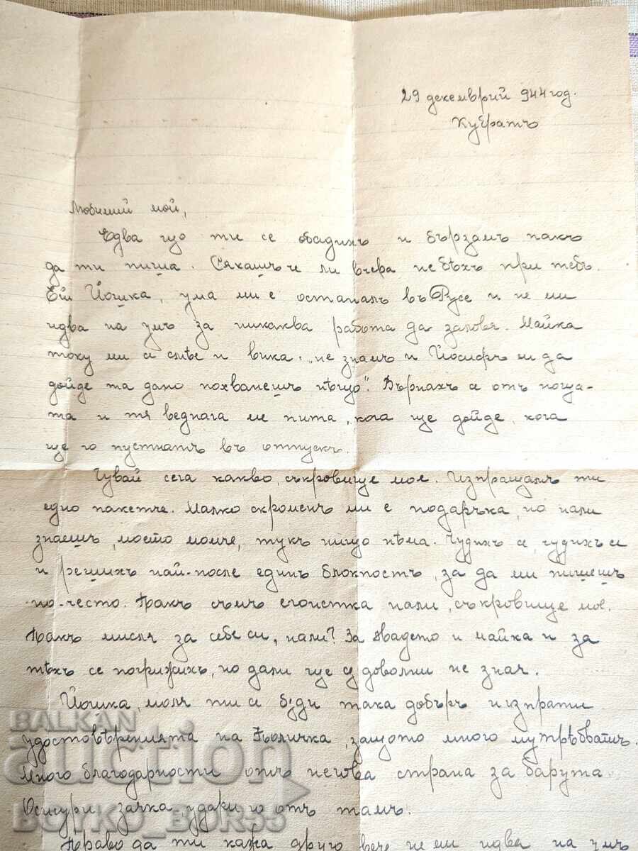 Delivery of Original Romantic Love Letter from January 1944 Delivery of Original Romantic Love Letter from January 1944