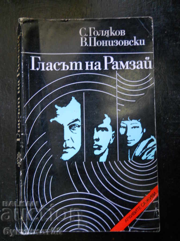 S. Gulyakov / V. Ponizovski „Vocea lui Ramsay” S. Gulyakov / V. Ponizovski „Vocea lui Ramsay”