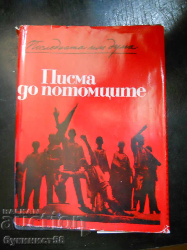 "Letters to Descendants"