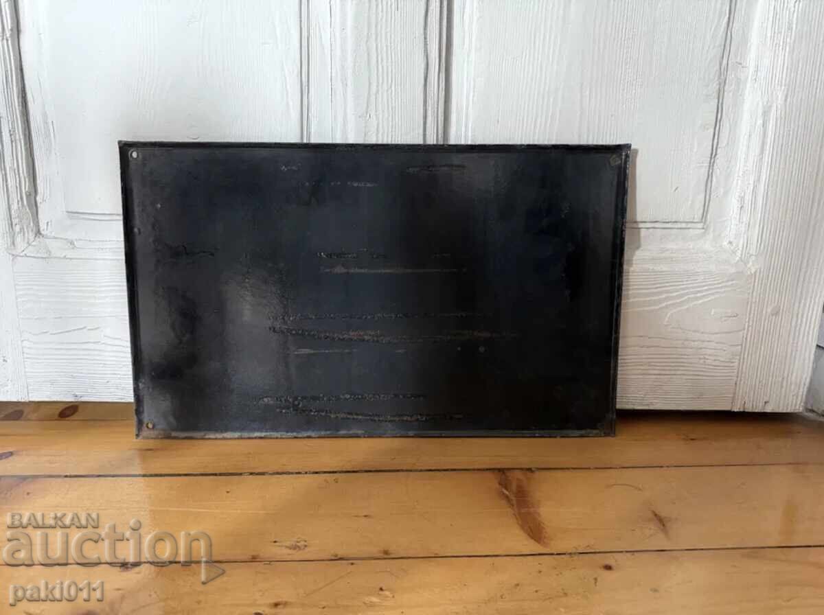 Доставка на Емайлирана табела от Югославия Улица Маршал Тито