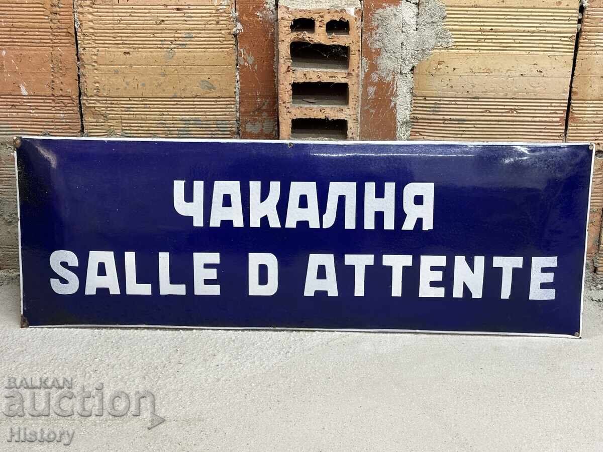 Enamel plate with price 200.00 BGN | € 102.26 Enamel plate with price 200.00 BGN | € 102.26