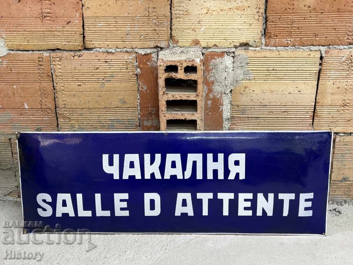 Enamel plate Enamel plate