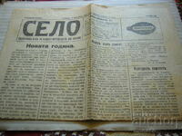 Ziar vechi - "Selo" 1928/nr.100