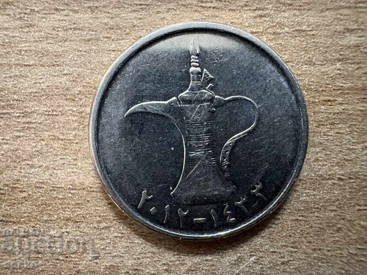 EAU - 1 dirham (2012) cu preț 0.40 BGN | € 0.20 EAU - 1 dirham (2012) cu preț 0.40 BGN | € 0.20