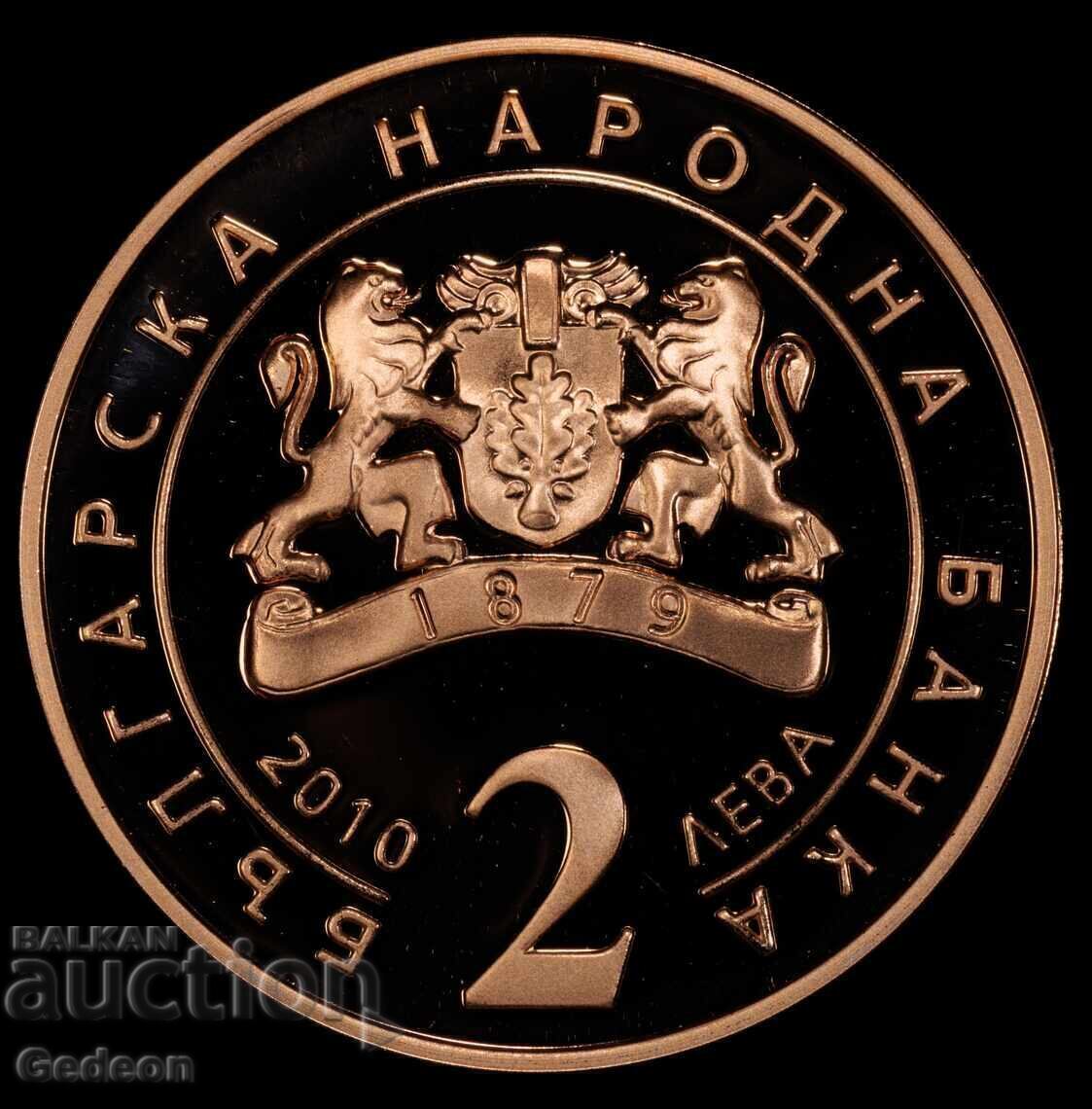 Доставка на 2 Лева 2010 PR69RD DCАM - Захари Зограф ПЕРФЕКТНА