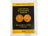 ❤️ ⭐ Κατάλογος των Βουλγαρικών νομισμάτων 2026 Bulfila ⭐ ❤️
