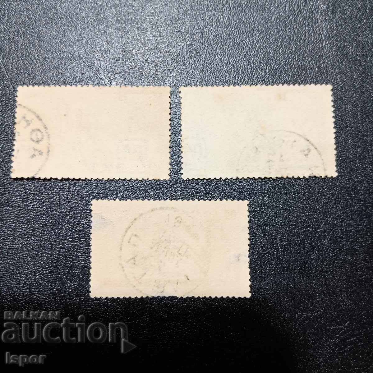 Greece 1906 with price 2.50 BGN | € 1.28 Greece 1906 with price 2.50 BGN | € 1.28