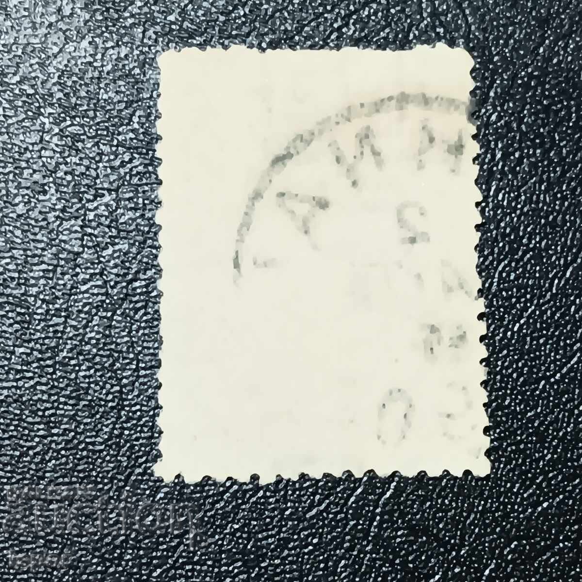 Greece 1906 with price 1.00 BGN | € 0.51