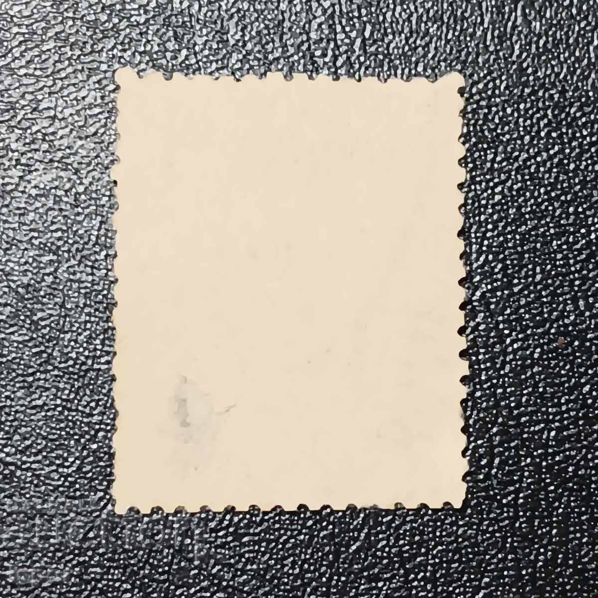 Greece 1906 with price 1.00 BGN | € 0.51 Greece 1906 with price 1.00 BGN | € 0.51