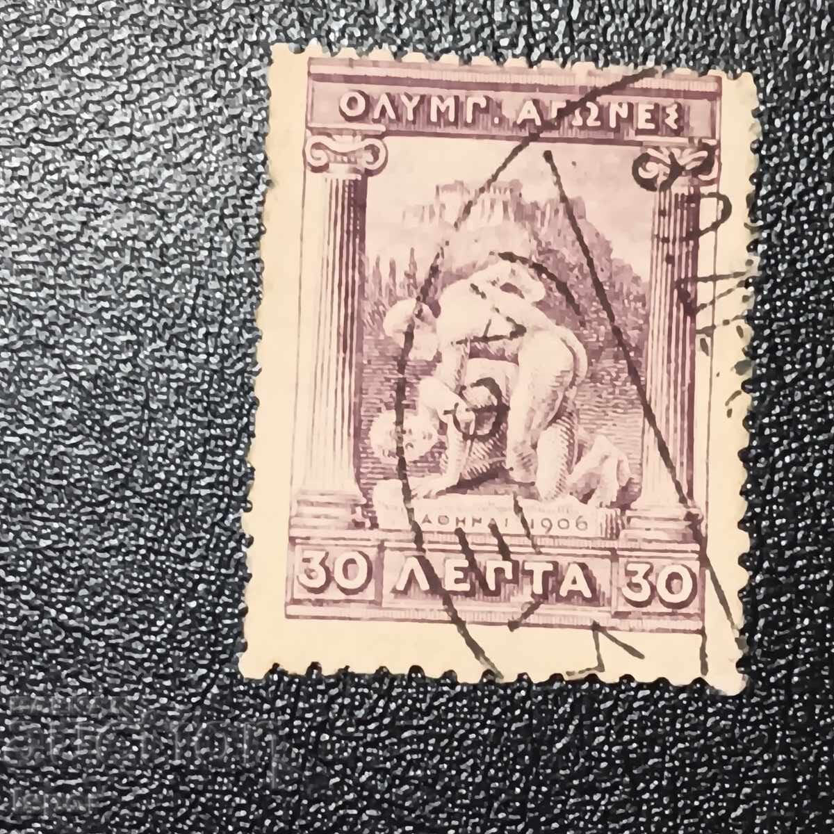 Greece 1906 Greece 1906