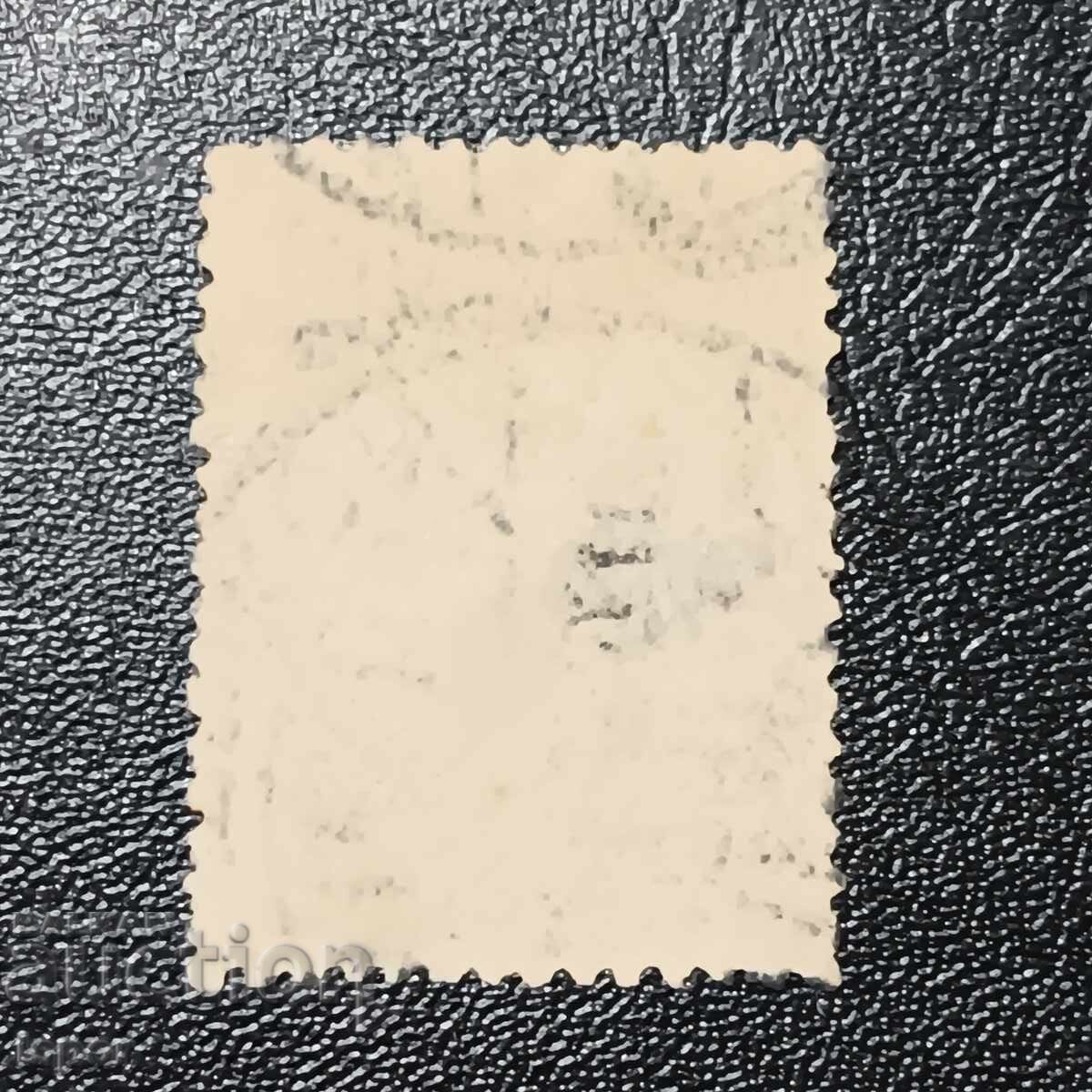 Greece 1906 with price 1.00 BGN | € 0.51 Greece 1906 with price 1.00 BGN | € 0.51