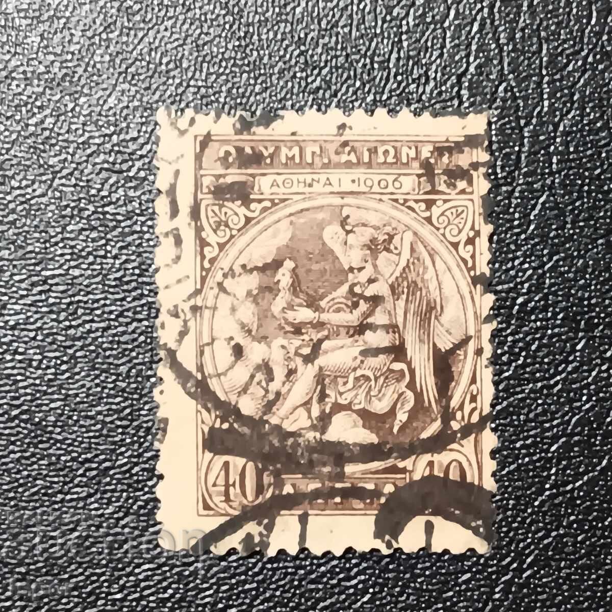 Greece 1906 Greece 1906