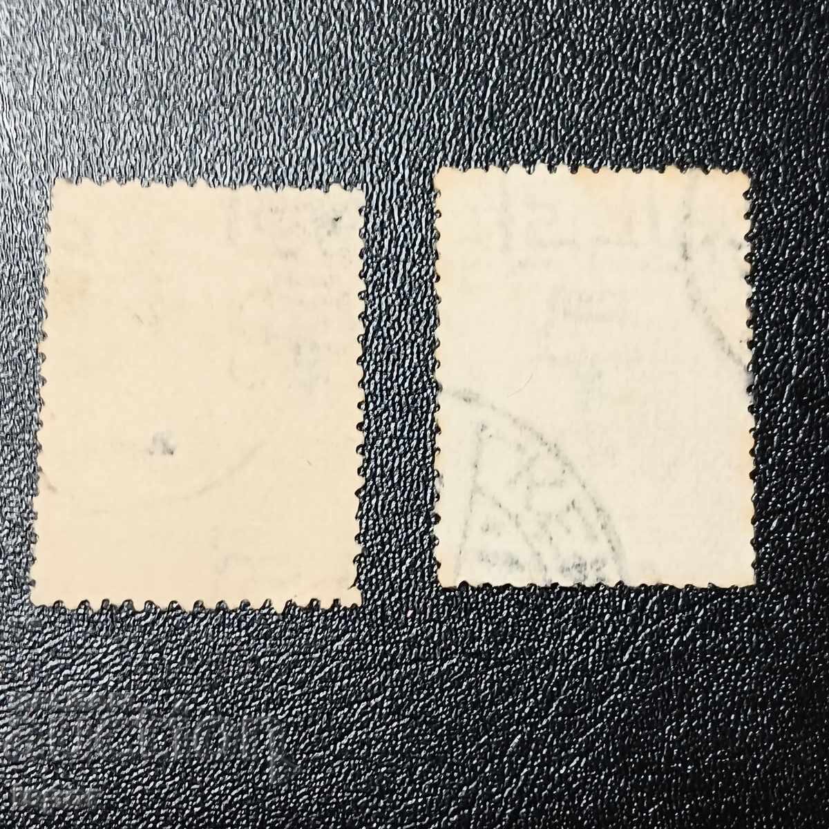 Greece 1906 with price 1.60 BGN | € 0.82