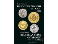 ❤️ ⭐ Κατάλογος των Βουλγαρικών νομισμάτων έτους 2026 Νικόλοφ ⭐ ❤️