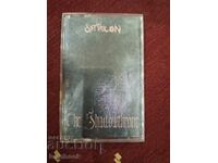 Audio cassette - Satiricon