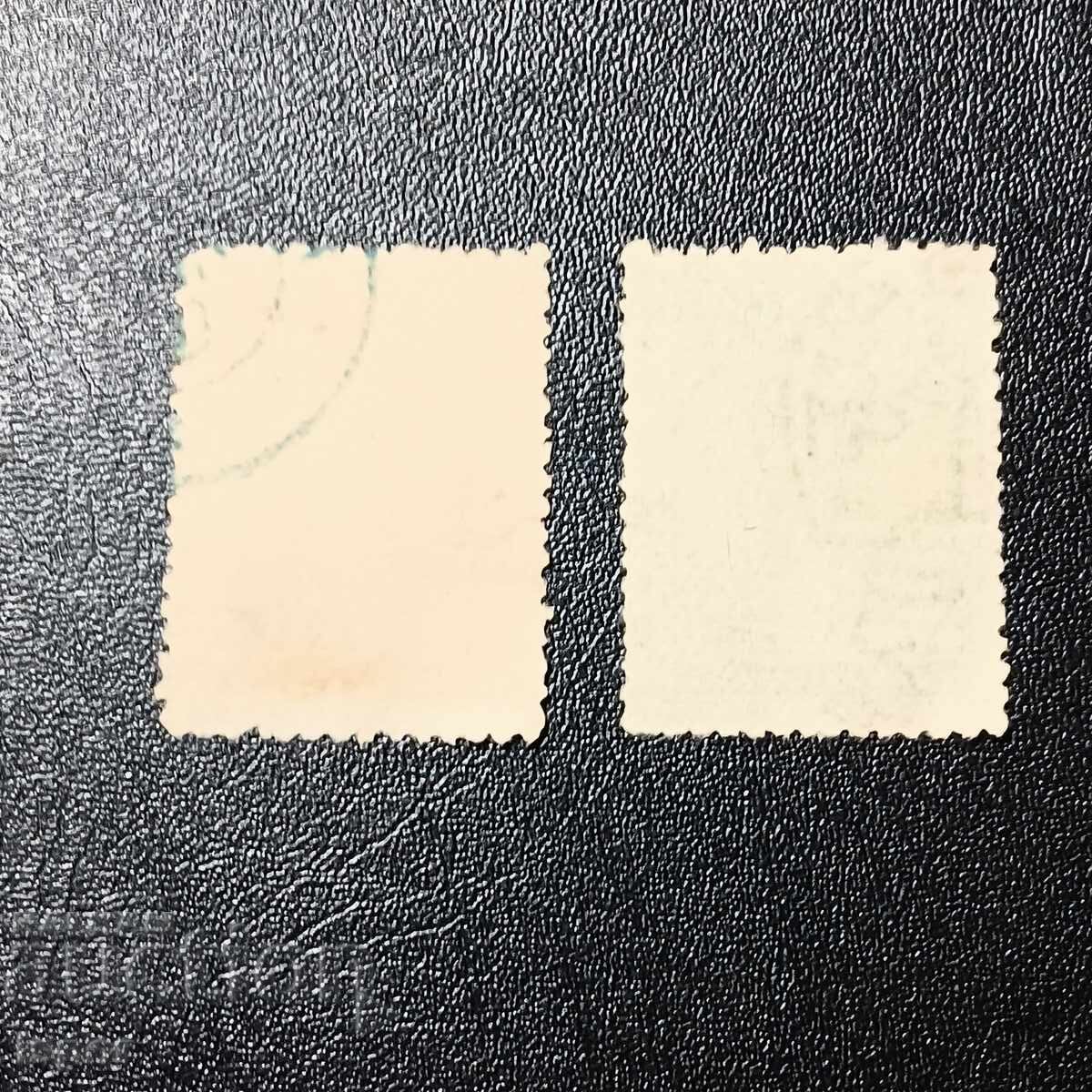 Greece 1906 with price 1.60 BGN | € 0.82 Greece 1906 with price 1.60 BGN | € 0.82