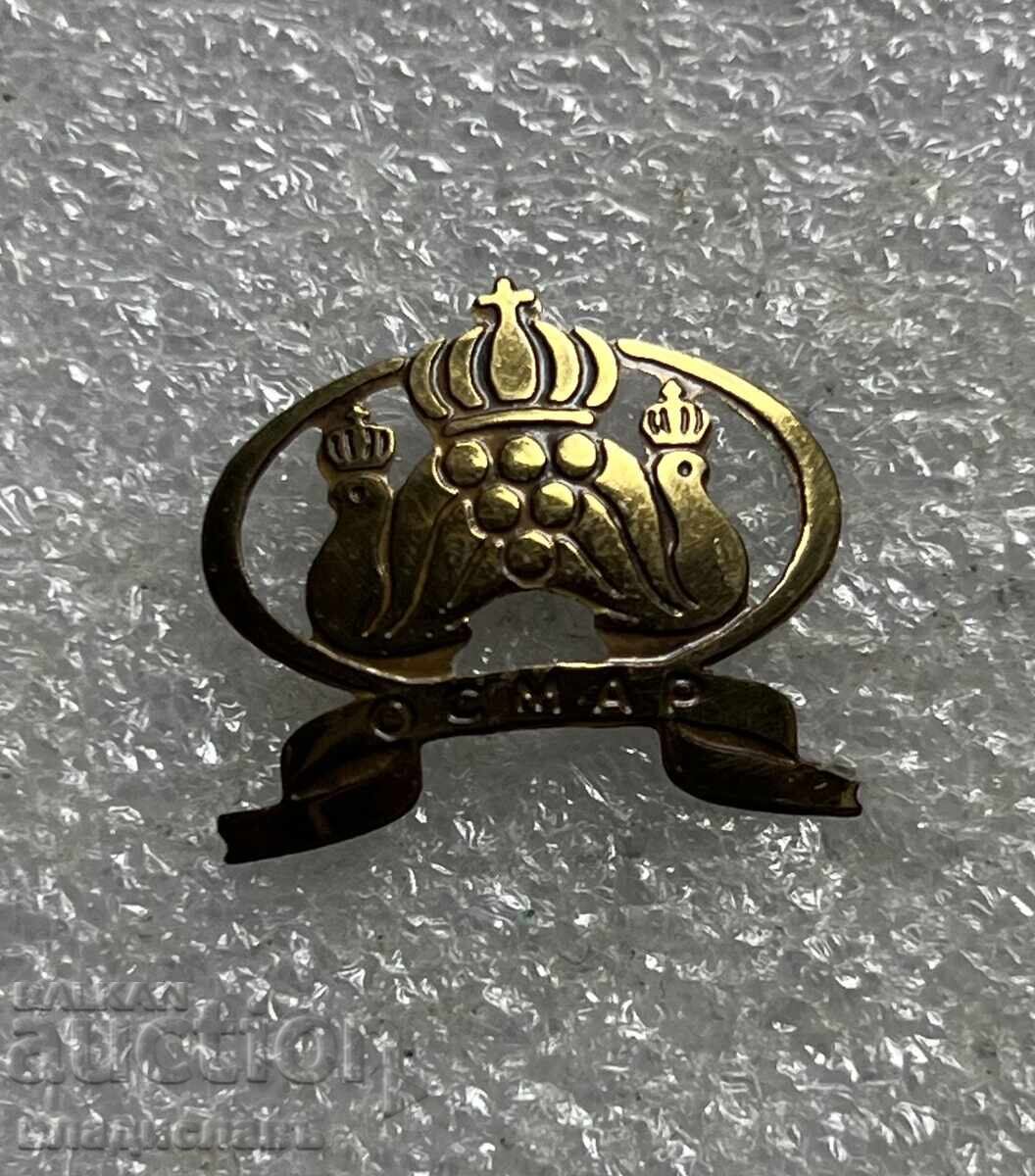 Όσμαρ Όσμαρ