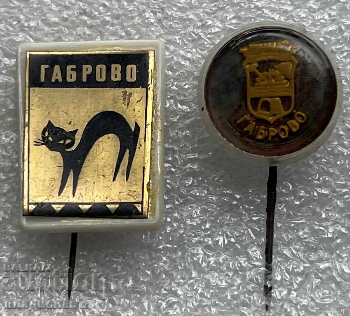 Γκάμπροβο Γκάμπροβο