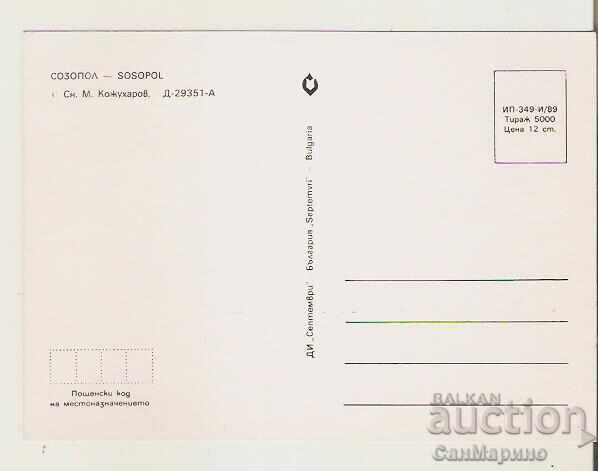 Картичка България Созопол Общ изглед 1** с цена 1.00 лв. | € 0.51 Картичка България Созопол Общ изглед 1** с цена 1.00 лв. | € 0.51