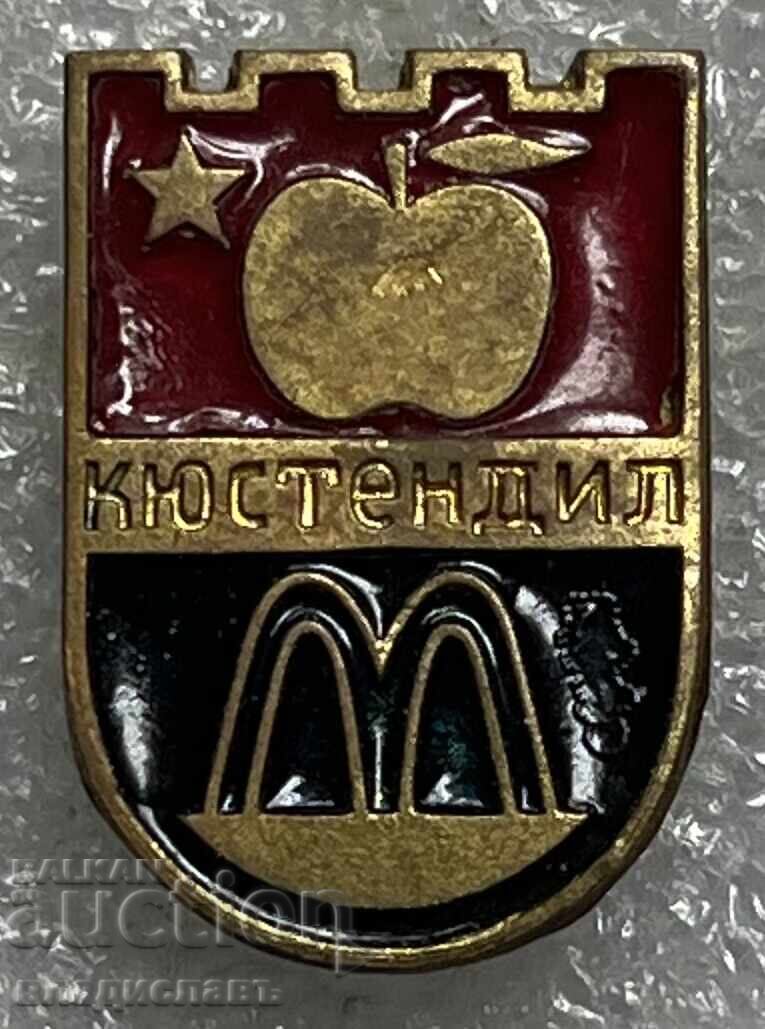 Κιουστεντίλ 2 Κιουστεντίλ 2