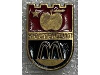 Κιουστεντίλ 2