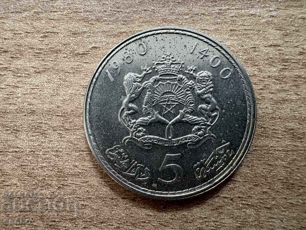 Μαρόκο - 5 ντιρχάμ (1980) Μαρόκο - 5 ντιρχάμ (1980)