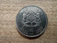 Μαρόκο - 5 ντιρχάμ (1980)