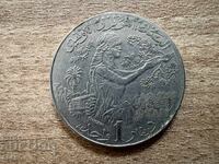 Τυνησία - 1 δηνάριο (1990)