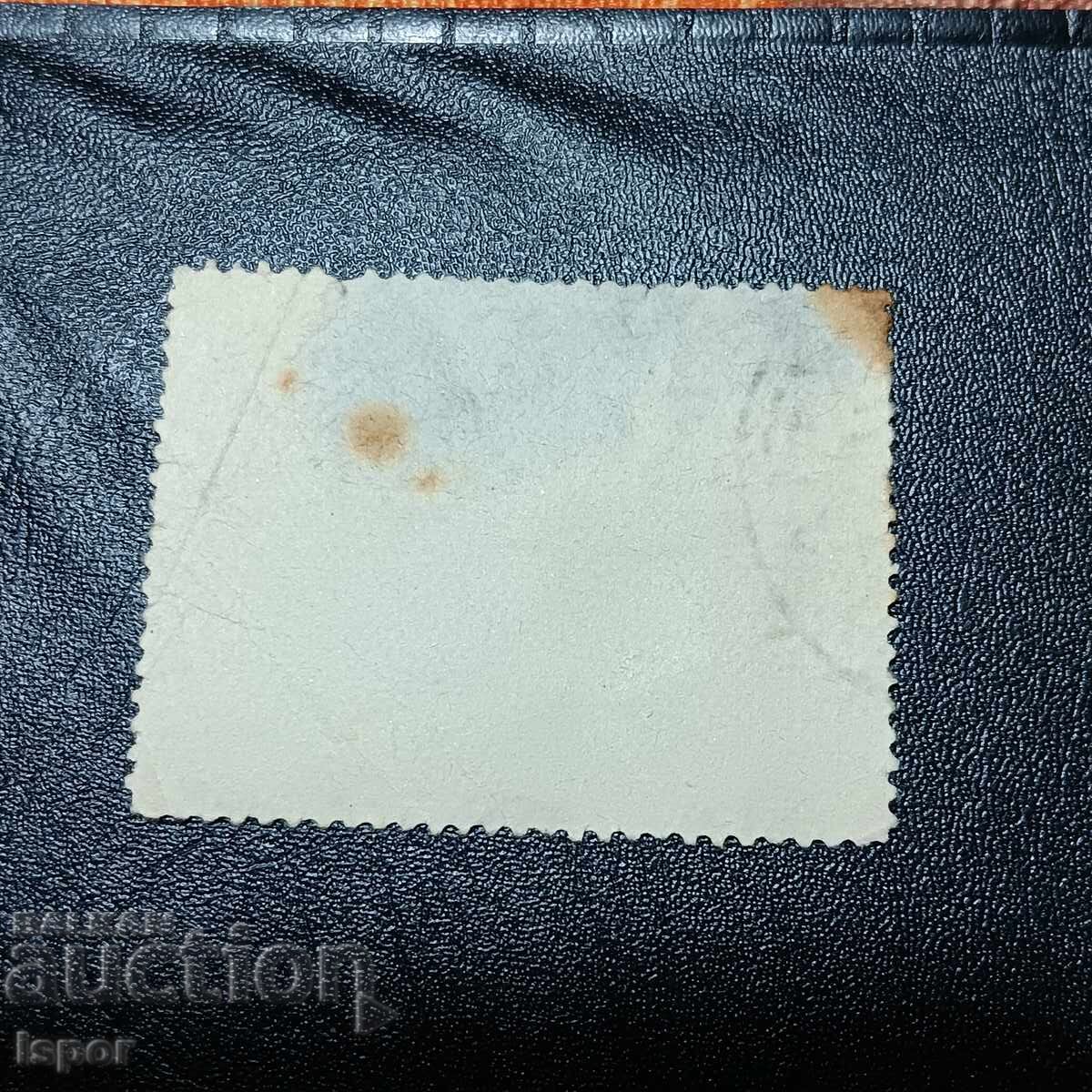 Grecia cu preț 0.30 BGN | € 0.15