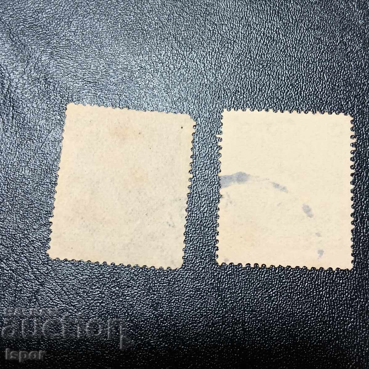 Grecia cu preț 0.80 BGN | € 0.41