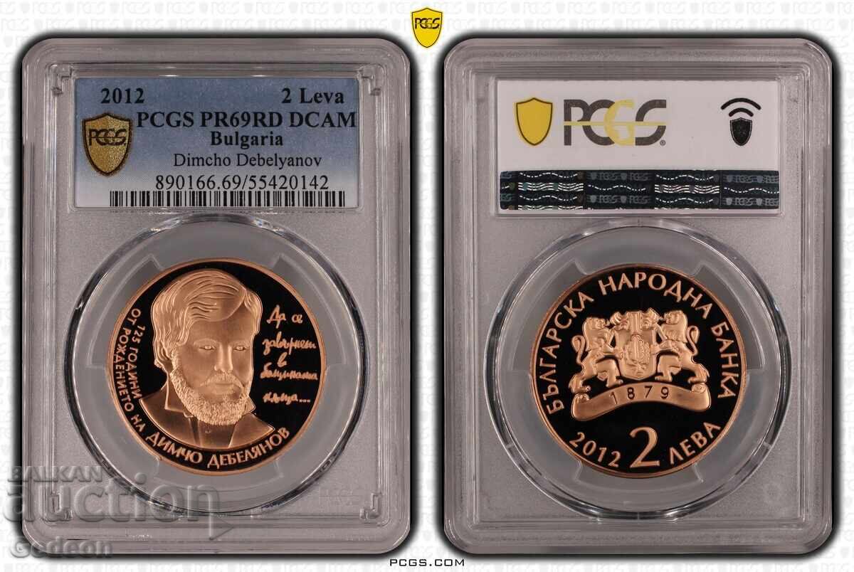 2 Leva 2012 PR69RD DCAM - Dimcho Debelyanov PERFECT with price 399.00 BGN | € 204.01