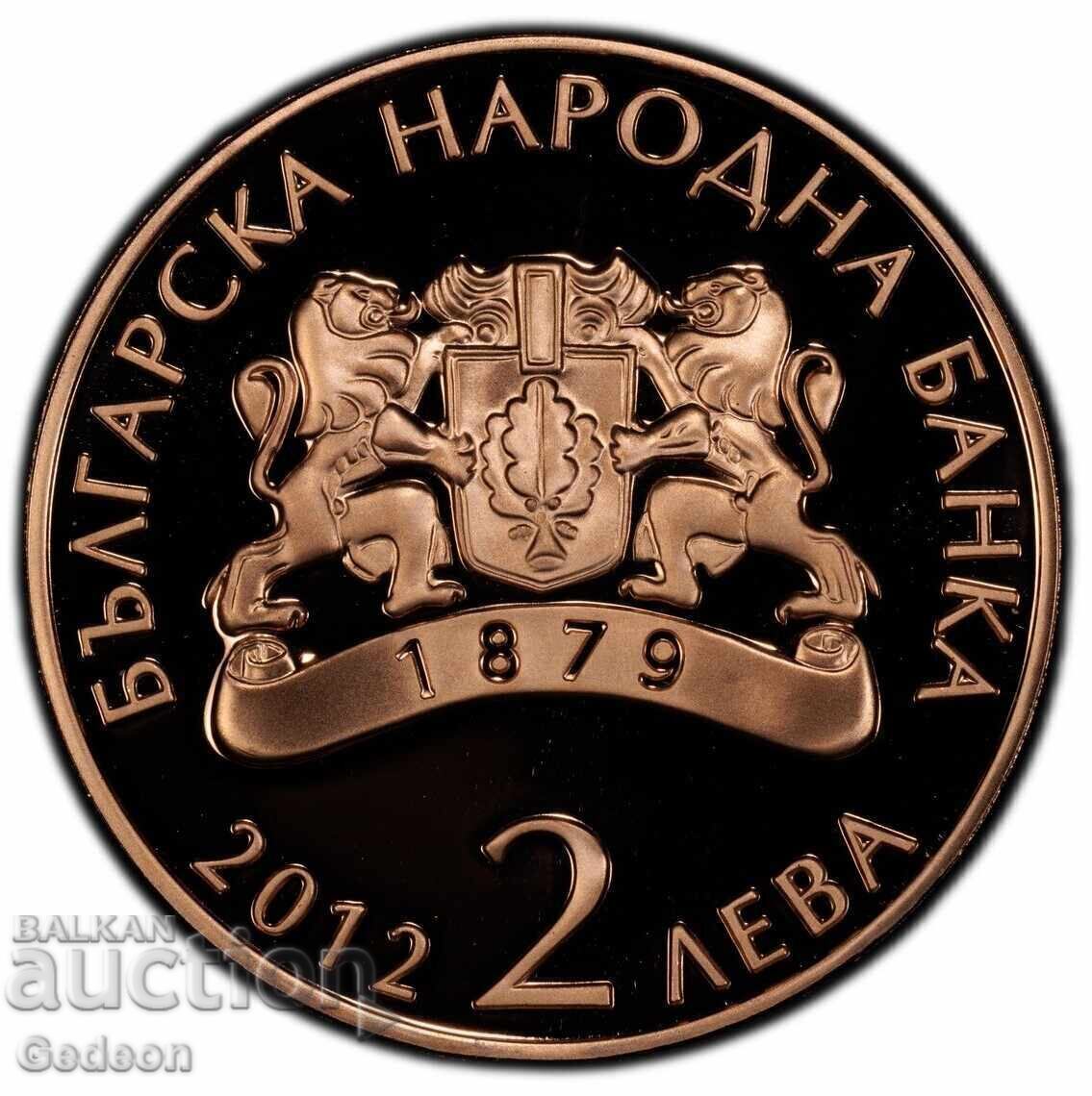 Доставка на 2 Лева 2012 PR69RD DCАM - Димчо Дебелянов ПЕРФЕКТНА