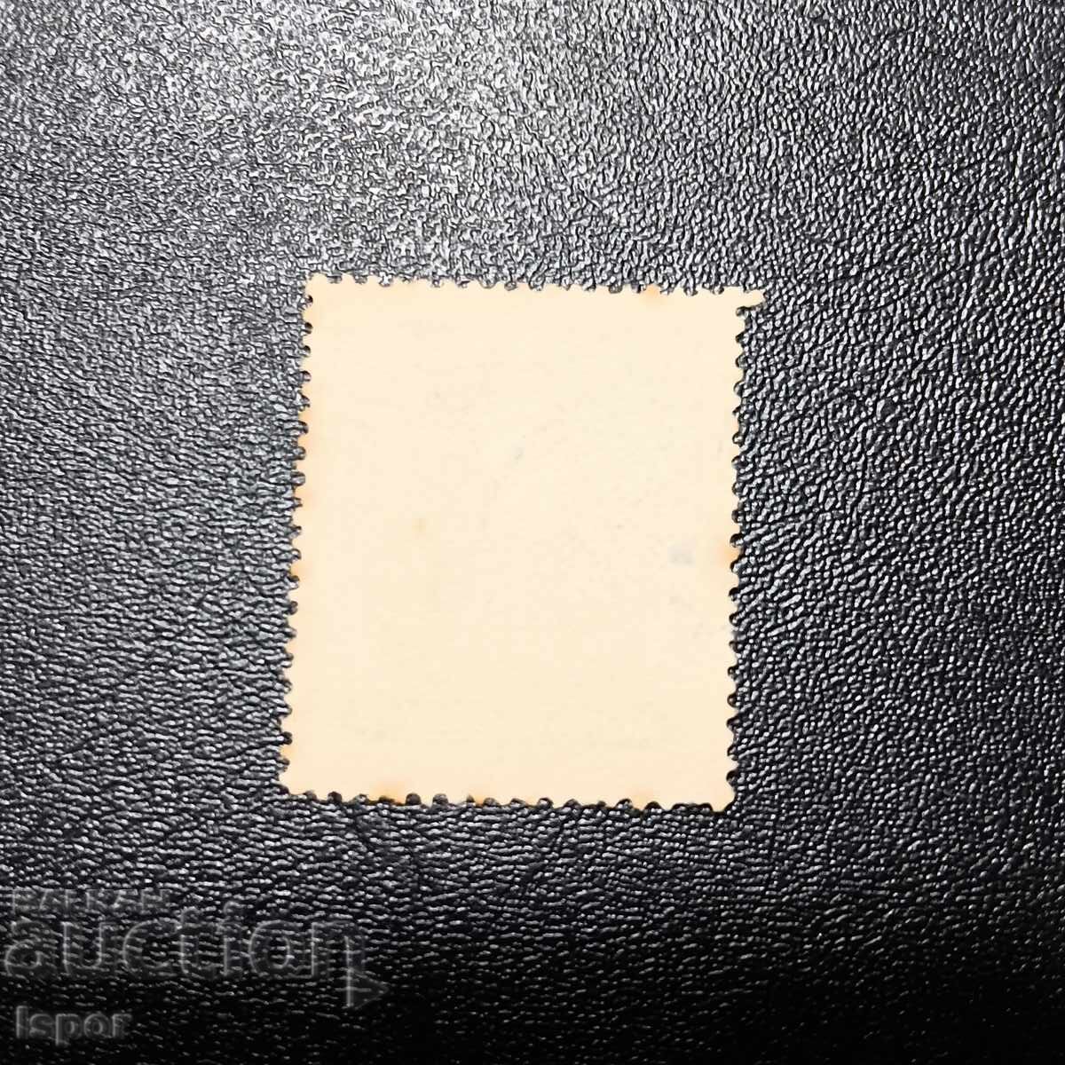 Grecia cu preț 0.60 BGN | € 0.31