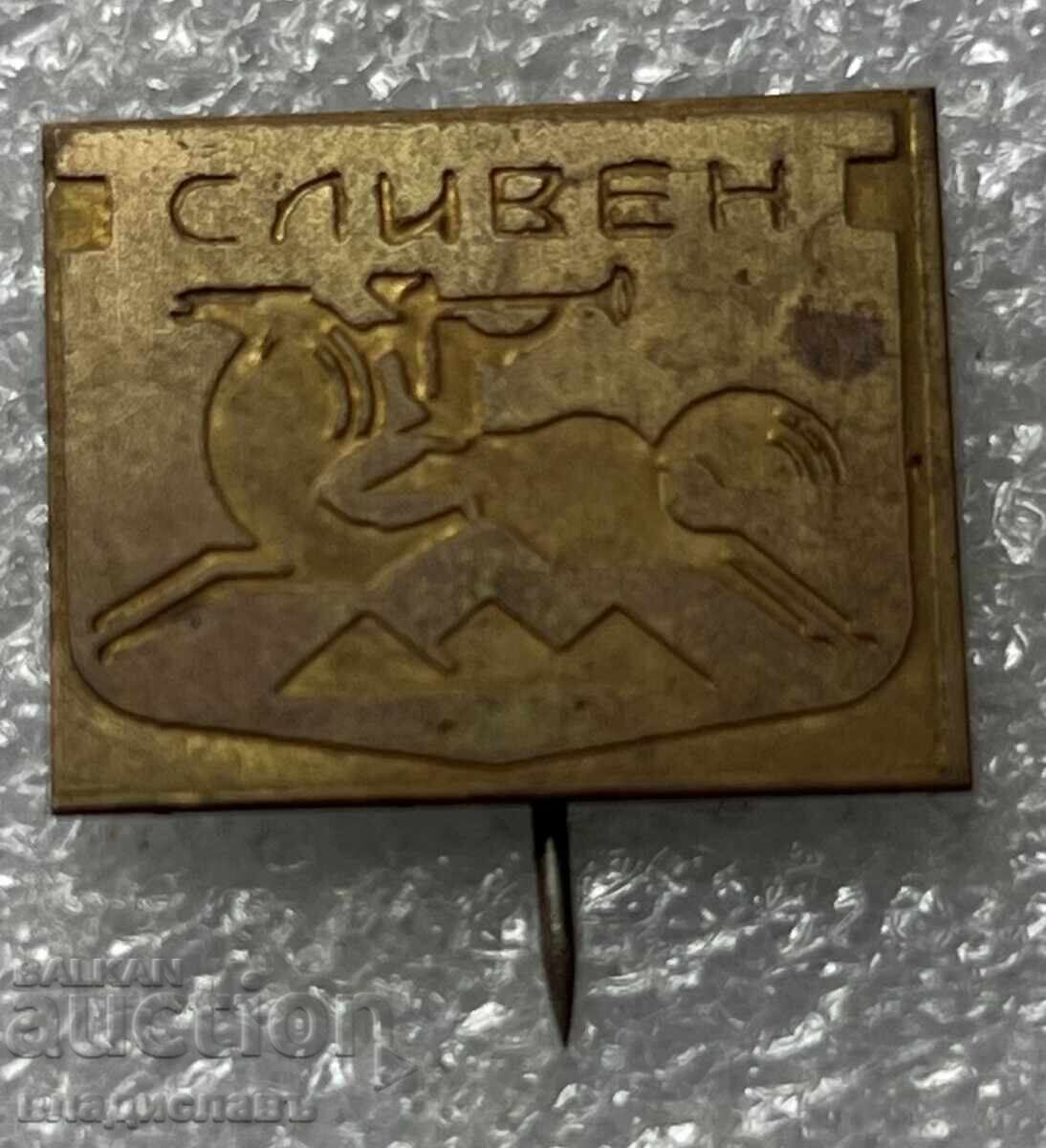 Σλίβεν Σλίβεν