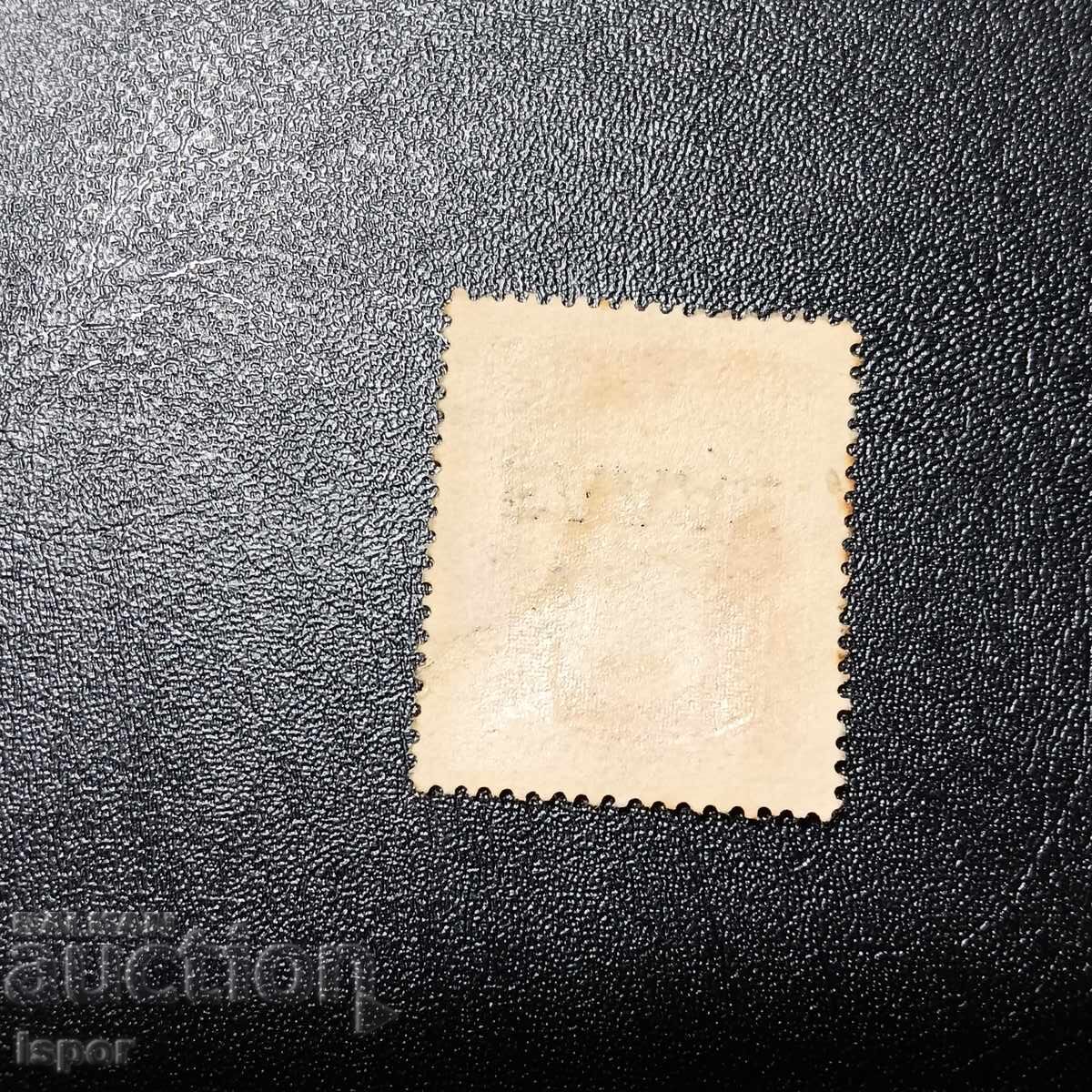 Grecia cu preț 0.60 BGN | € 0.31