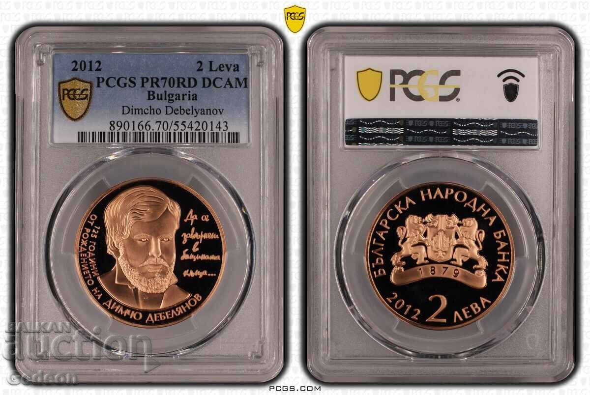 2 Leva 2012 PR70RD DCAM - Dimcho Debelyanov TOP GRADE UNIQUE with price 599.00 BGN | € 306.26 2 Leva 2012 PR70RD DCAM - Dimcho Debelyanov TOP GRADE UNIQUE with price 599.00 BGN | € 306.26