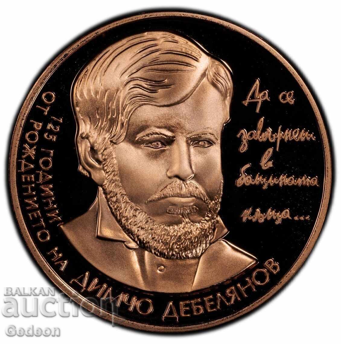Auction  2 Leva 2012 PR70RD DCAM - Dimcho Debelyanov TOP GRADE UNIQUE
