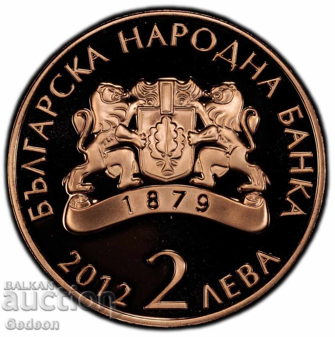 Delivery of 2 Leva 2012 PR70RD DCAM - Dimcho Debelyanov TOP GRADE UNIQUE Delivery of 2 Leva 2012 PR70RD DCAM - Dimcho Debelyanov TOP GRADE UNIQUE