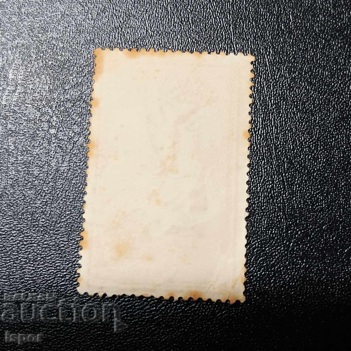 Grecia cu preț 0.40 BGN | € 0.20