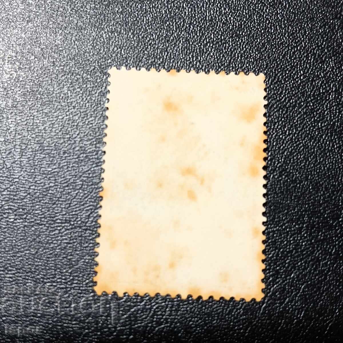 Grecia cu preț 0.30 BGN | € 0.15