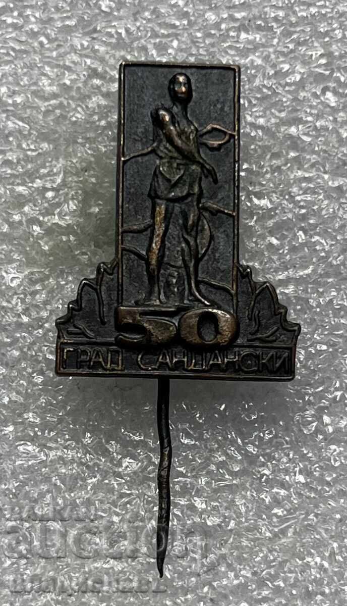 Сандански 4 Сандански 4