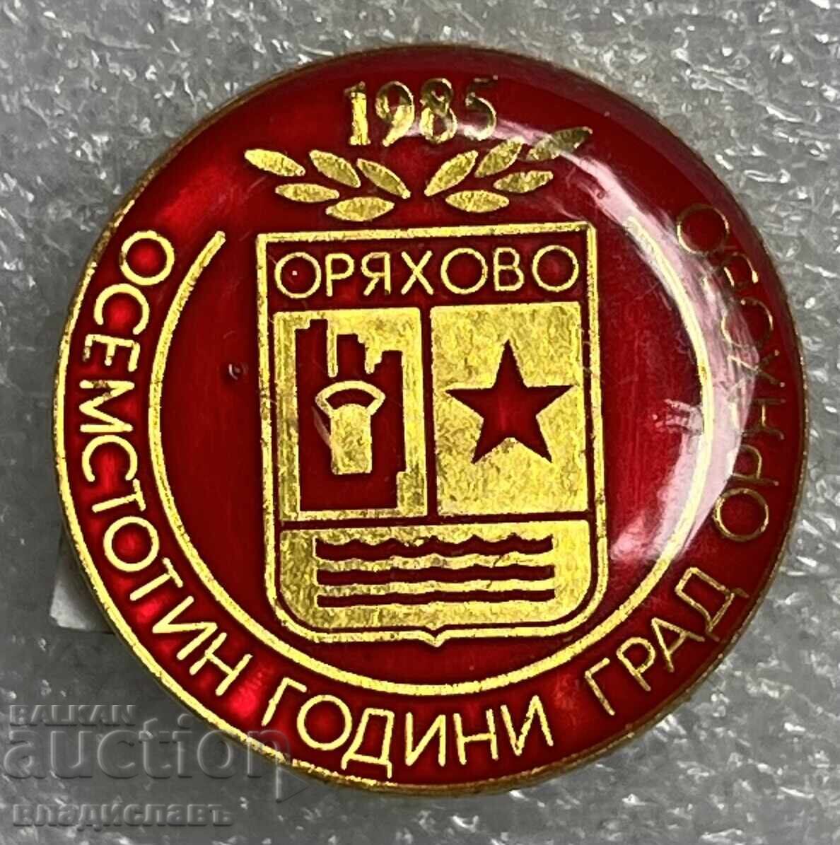 Οryakhovo 2 Οryakhovo 2