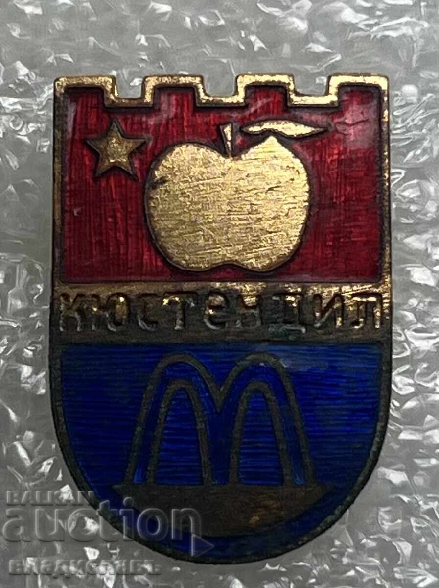 Κιουστεντίλ 3 Κιουστεντίλ 3