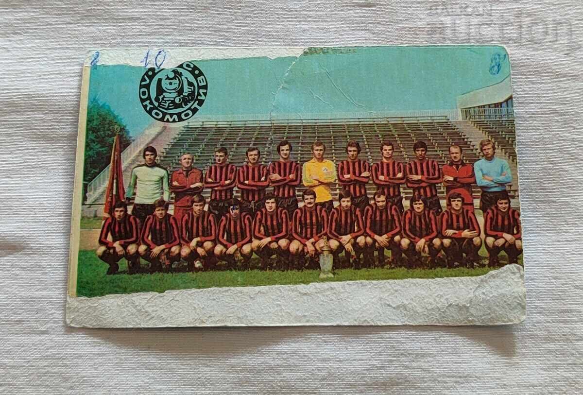 ΔΦΣ ΛΟΚΟΜΟΤΙΒ ΚΑΛΕΝΤΑΡΑΚΙ 1979 g